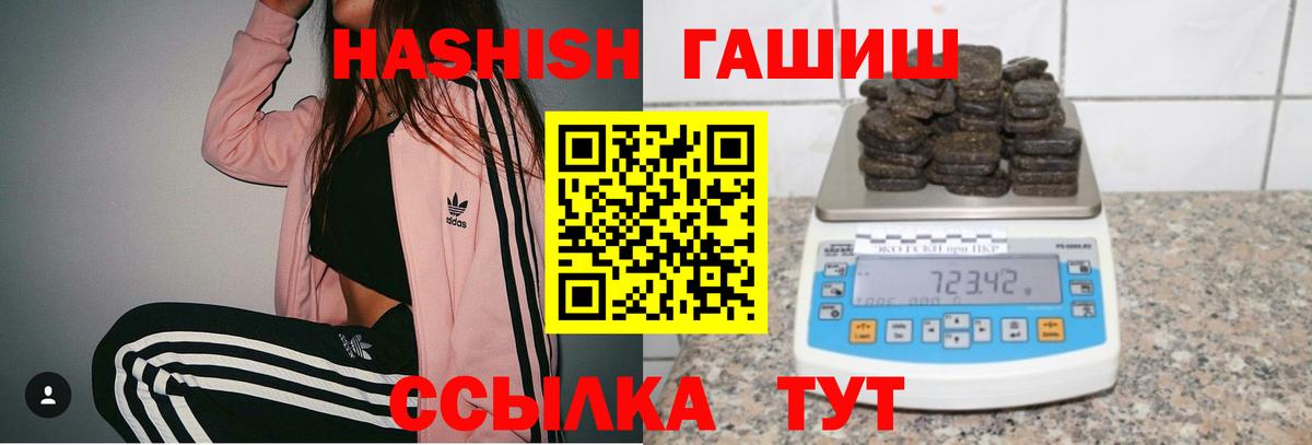 Мончегорск  Вход с VPN  Меф МЯУ МЯУ   Каннабис  Кокаин 