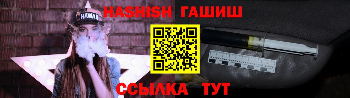 Гашиш Изолятор  Вход с VPN  Гашиш Cannabis  Мончегорск 
