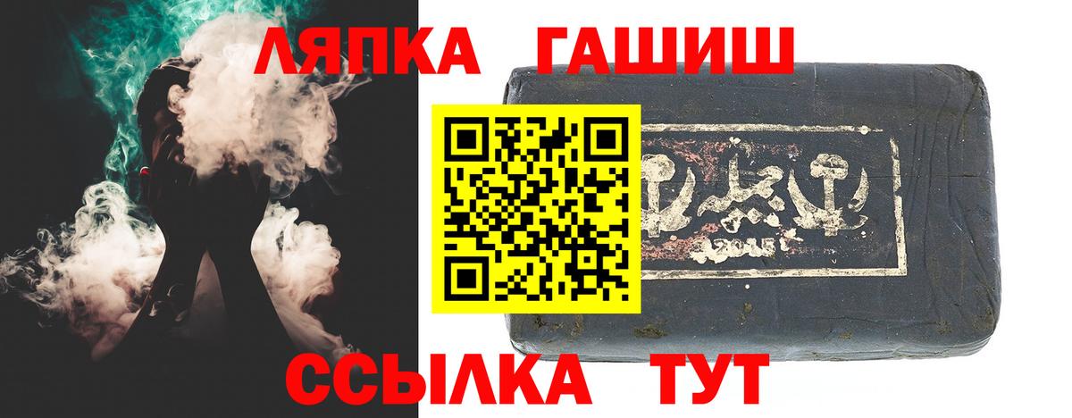 Гашиш hashish Мончегорск