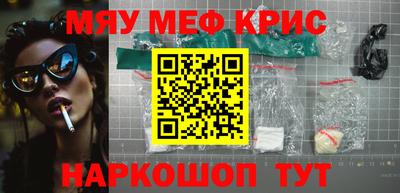 меф Бузулук