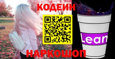 бошки Ливны