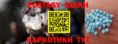индика Лесосибирск