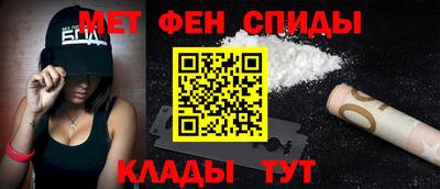 меф Бузулук