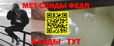 меф Бузулук