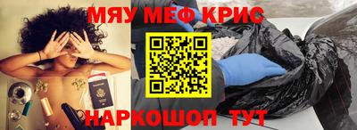 меф Бузулук