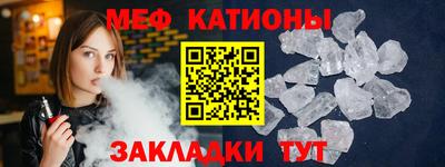 меф Бузулук