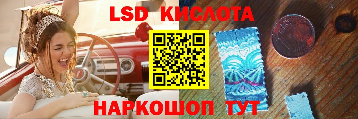 Мончегорск  Лсд 25 экстази ecstasy  LSD-25 экстази ecstasy  Вход с VPN 