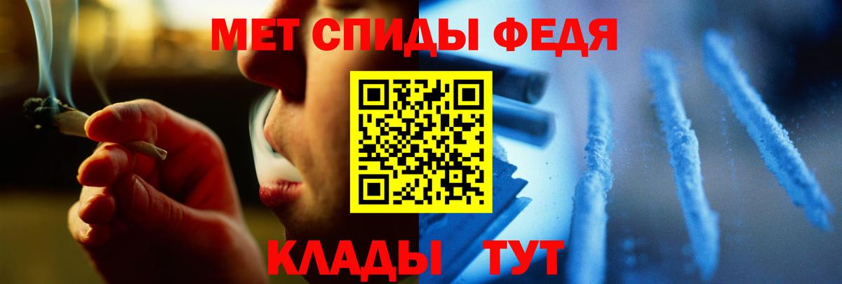 Метамфетамин Декстрометамфетамин 99.9% Мончегорск