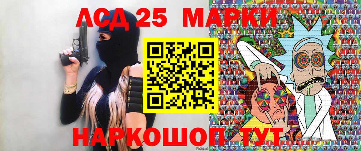 Мончегорск  Наркотические марки 1500мкг  Вход с VPN  Наркотические марки 1500мкг 