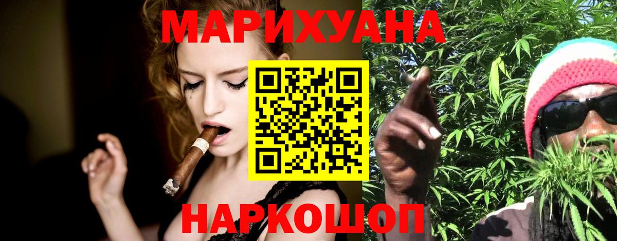 Шишки марихуана White Widow  Марихуана планчик  Вход с VPN  Мончегорск  Марихуана SATIVA & INDICA 